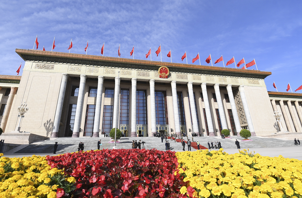 2023年10月18日，第三屆“一帶一路”國(guó)際合作高峰論壇開幕式在北京人民大會(huì)堂舉行。新華社記者 李欣 攝