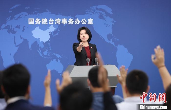 資料圖：國臺辦發(fā)言人朱鳳蓮。<a target='_blank' href='/'><p  align=