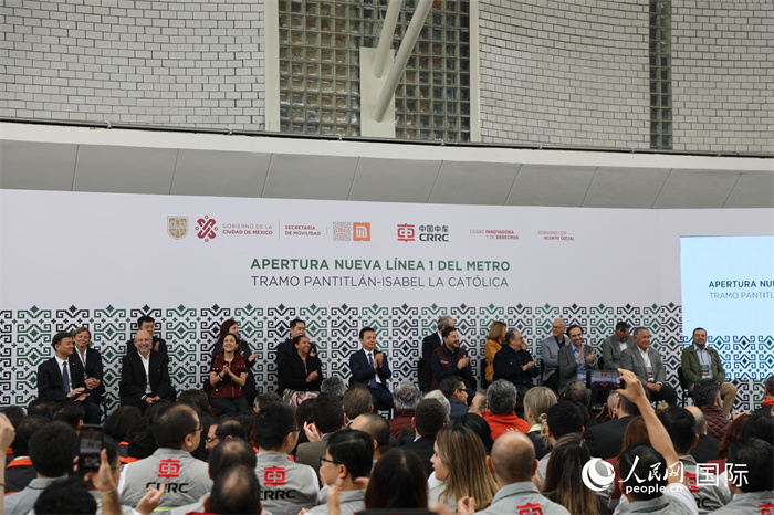 中車株機(jī)公司承建的墨西哥首都墨西哥城地鐵1號(hào)線整體現(xiàn)代化改造項(xiàng)目正式開(kāi)通儀式。人民網(wǎng)記者 謝佳寧攝