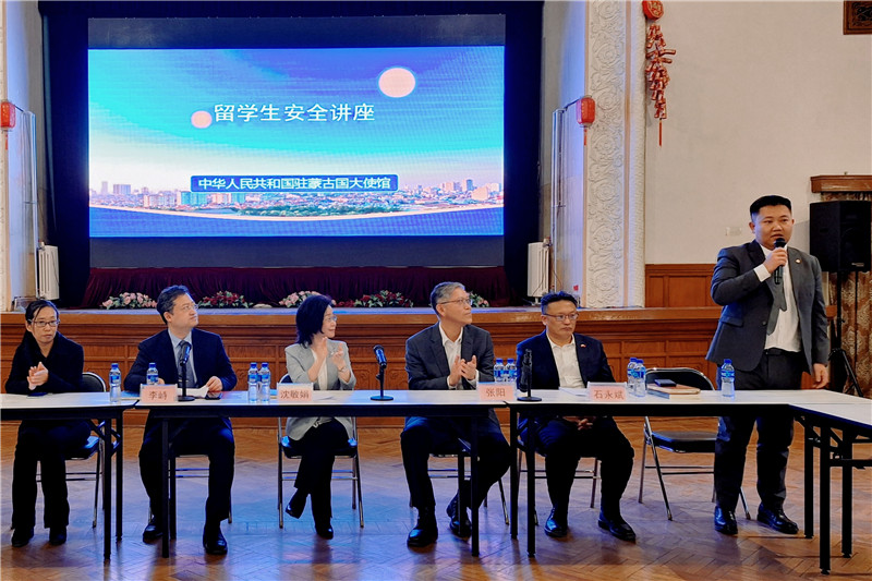 11月3日，駐蒙古使館座談會(huì)現(xiàn)場(chǎng)。駐蒙古使館供圖