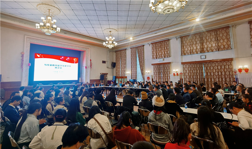 11月3日，駐蒙古使館座談會(huì)現(xiàn)場(chǎng)。駐蒙古使館供圖