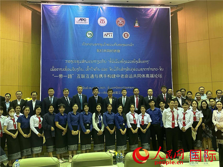 “一帶一路”互聯(lián)互通與攜手構(gòu)建中老命運(yùn)共同體高端論壇會(huì)場(chǎng)。人民網(wǎng)記者 孫廣勇攝