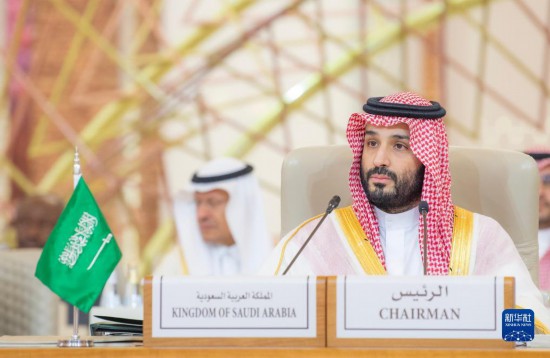 11月10日，在沙特首都利雅得，沙特阿拉伯王儲(chǔ)兼首相穆罕默德·本·薩勒曼在首屆沙特阿拉伯-非洲峰會(huì)上講話。新華社發(fā)（沙特通訊社供圖）