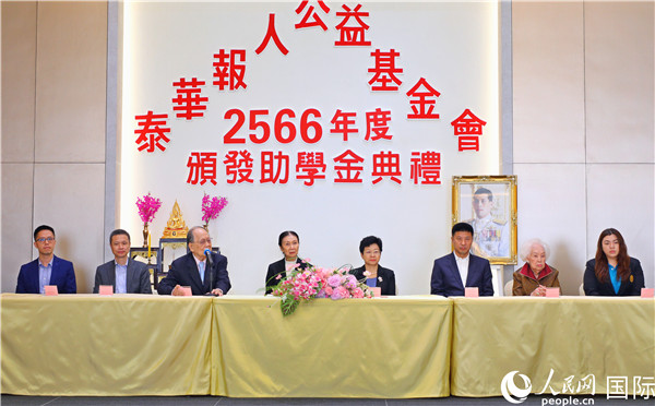 圖為“泰華報人公益基金會”副主席林宏致歡迎辭。人民網(wǎng)記者 白元琪攝