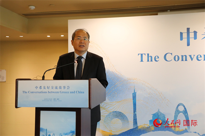 中國駐希臘大使肖軍正致辭。人民網記者 謝亞宏攝