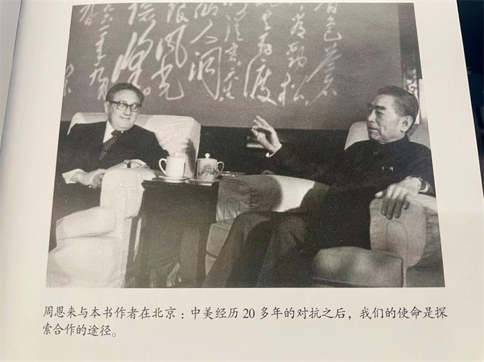 圖為1971年周恩來總理與基辛格會晤。來源：《論中國》