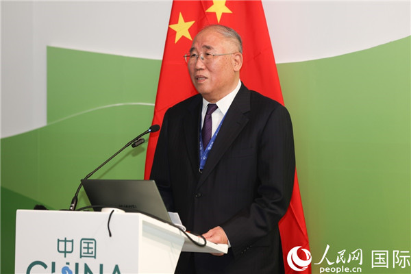 中國(guó)氣候變化事務(wù)特使解振華致辭。人民網(wǎng)記者任皓宇攝