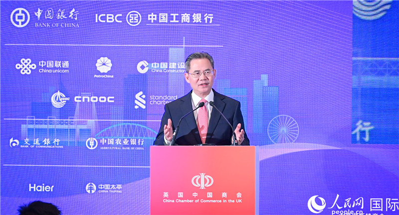 中國駐英國大使鄭澤光致辭。人民網(wǎng) 郭錦標(biāo)攝