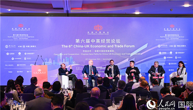 第六屆中英經(jīng)貿(mào)論壇在曼徹斯特舉行。郭錦標(biāo)攝