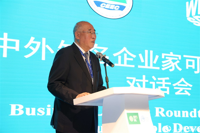 中國氣候變化事務(wù)特使解振華致辭。人民網(wǎng)記者任皓宇攝