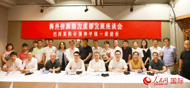 座談會嘉賓合影。人民網記者 陳海琪攝