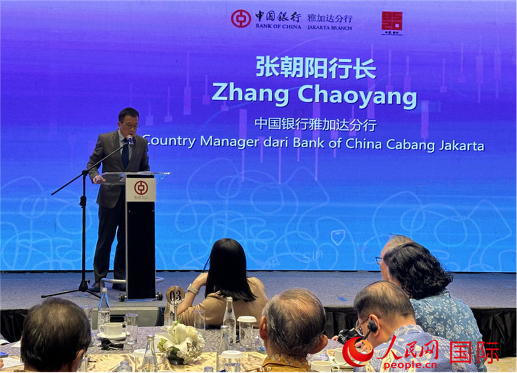 中國(guó)銀行雅加達(dá)分行行長(zhǎng)張朝陽(yáng)發(fā)表致辭。人民網(wǎng)記者 曹師韻攝