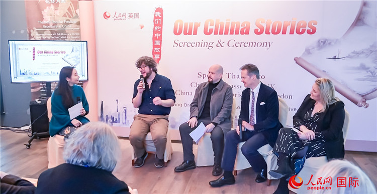 嘉賓發(fā)言。人民網 郭錦標攝