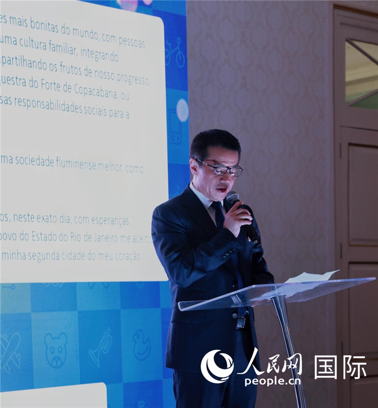 中國海洋石油巴西公司總經(jīng)理黃業(yè)華發(fā)表致辭。人民網(wǎng)記者宋亦然攝