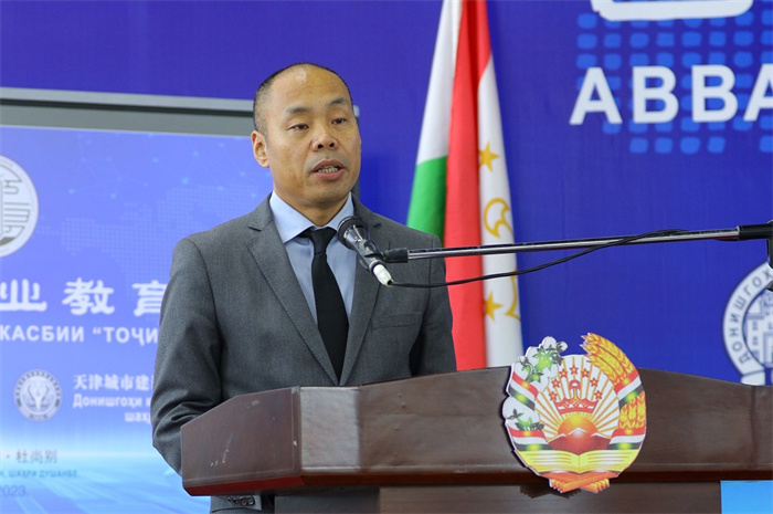 中國駐塔吉克斯坦大使吉樹民致辭。天津城市建設管理職業(yè)技術學院供圖