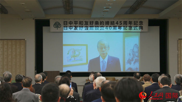日本前首相福田康夫向活動發(fā)來視頻賀詞。人民網(wǎng) 許可攝
