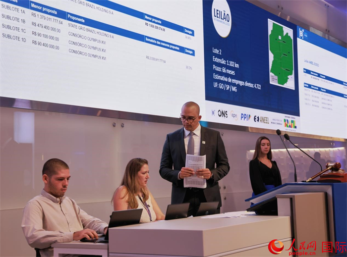 開標(biāo)現(xiàn)場。人民網(wǎng)記者 宋亦然攝