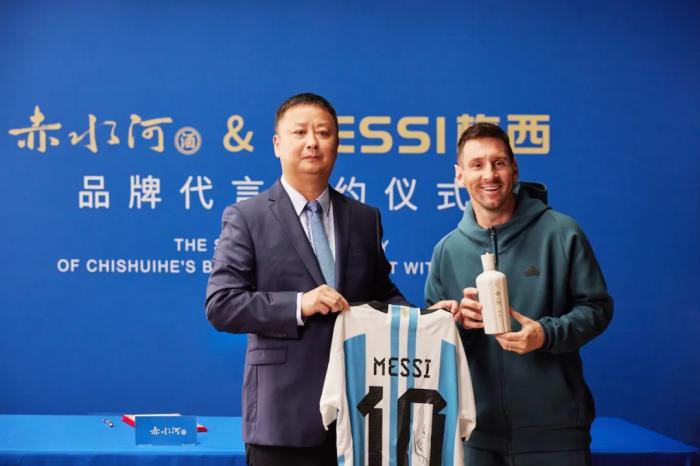 2023年9月，赤水河酒董事長(zhǎng)高進(jìn)華與梅西進(jìn)行品牌代言簽約。 截圖自“赤水河酒”微信公眾號(hào)。