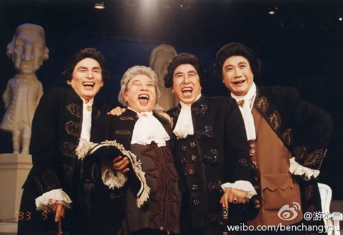 游本昌與雷恪生、黃小立、李雪健合作話劇《老頑固》