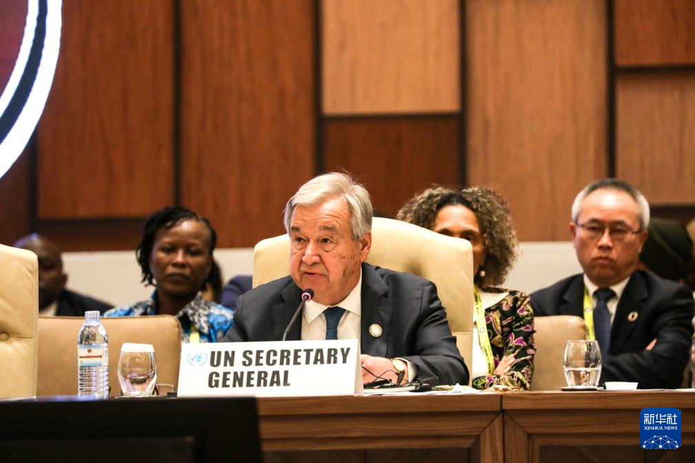 1月20日，聯(lián)合國(guó)秘書(shū)長(zhǎng)古特雷斯在烏干達(dá)首都坎帕拉舉行的不結(jié)盟運(yùn)動(dòng)第19次峰會(huì)閉幕式上發(fā)言。新華社發(fā)（阿佳拉·納瓦達(dá)攝）