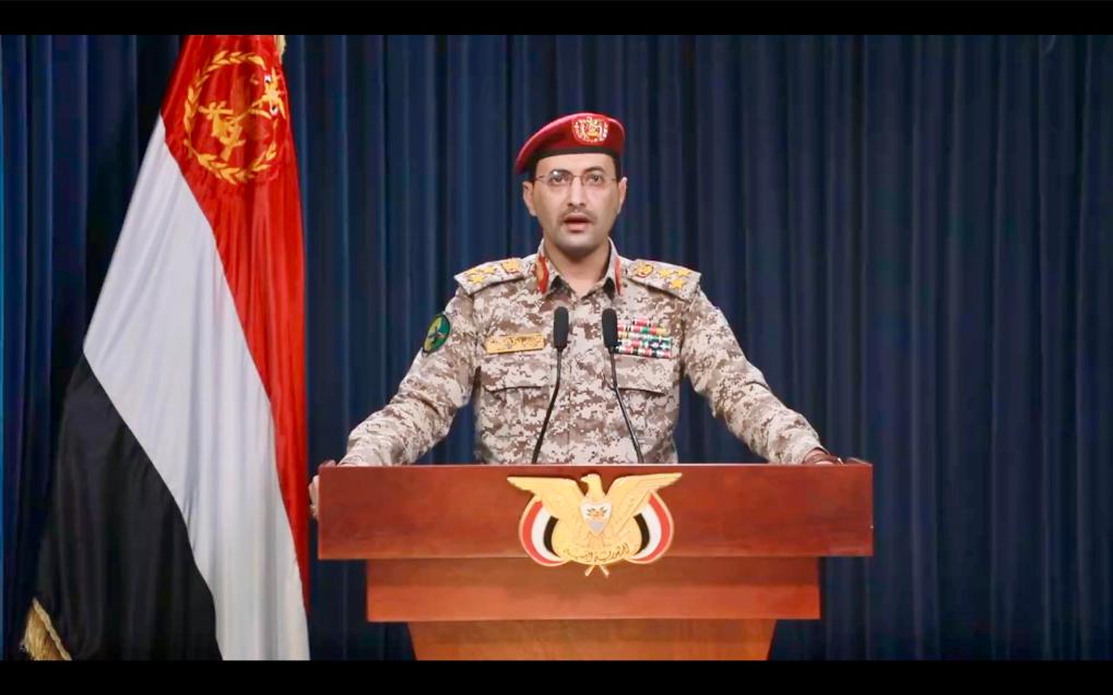 這張1月18日的視頻截圖顯示，也門胡塞武裝發(fā)言人葉海亞·薩雷亞發(fā)表聲明。新華社發(fā)