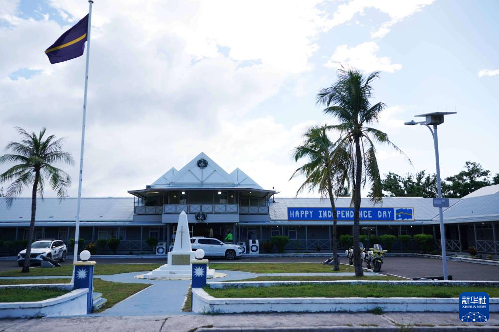 這是1月24日拍攝的瑙魯議會(huì)大樓。新華社記者 王申 攝