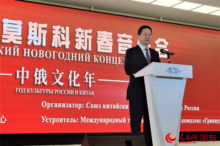 俄羅斯中國總商會(huì)會(huì)長、中誠通國際投資有限公司總經(jīng)理周立群致辭。人民網(wǎng)記者 于宏建攝