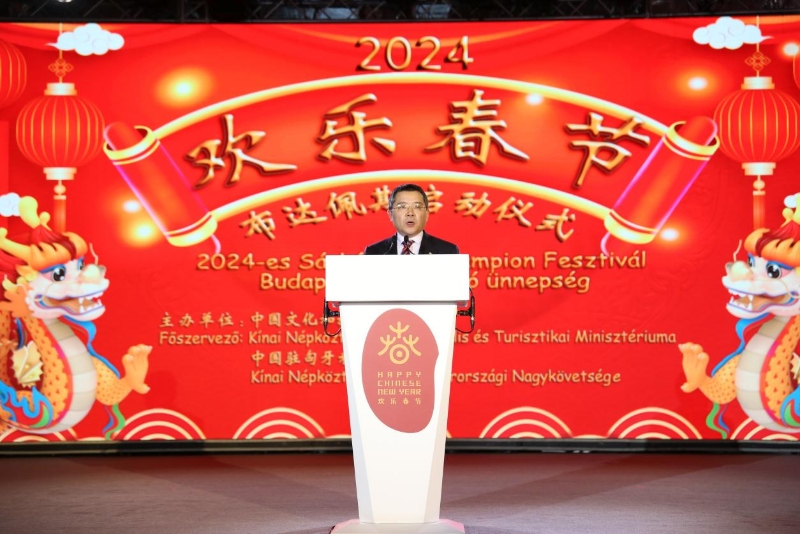 中國駐匈牙利大使龔韜致辭。中國駐匈牙利大使館供圖