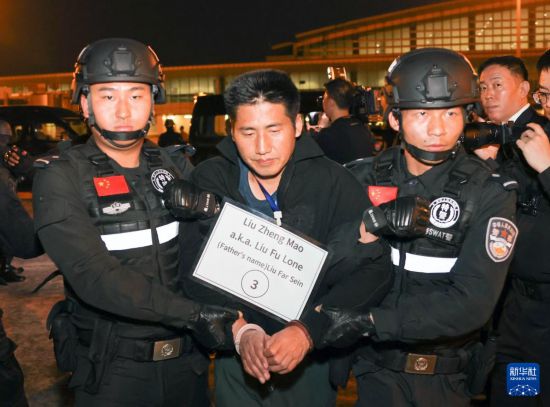 1月30日，在緬甸內(nèi)比都國際機(jī)場，緬甸警方依法向我公安機(jī)關(guān)移交緬北重大犯罪嫌疑人劉正茂。新華社記者 殷剛 攝