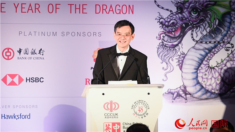 英國中國商會會長、中國銀行倫敦分行行長方文建致辭。人民網(wǎng) 郭錦標(biāo)攝