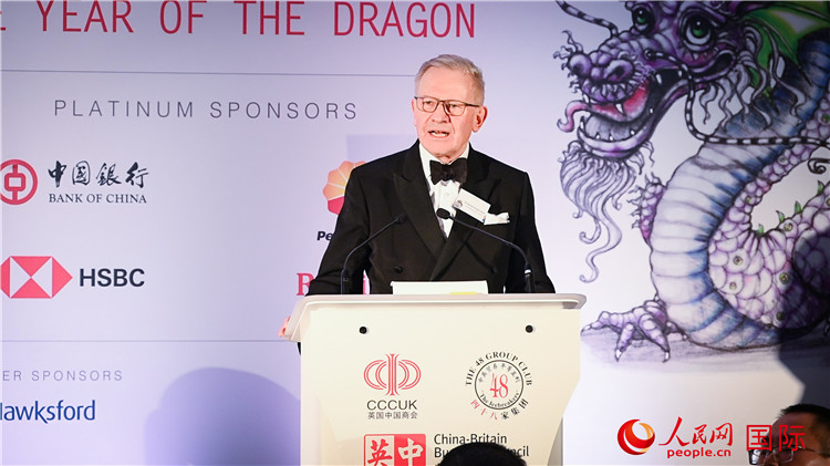 英中貿(mào)易協(xié)會主席古沛勤爵士致辭。人民網(wǎng) 郭錦標(biāo)攝