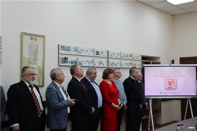 摩爾多瓦首發(fā)龍年生肖郵票。中國駐摩爾多瓦大使館供圖