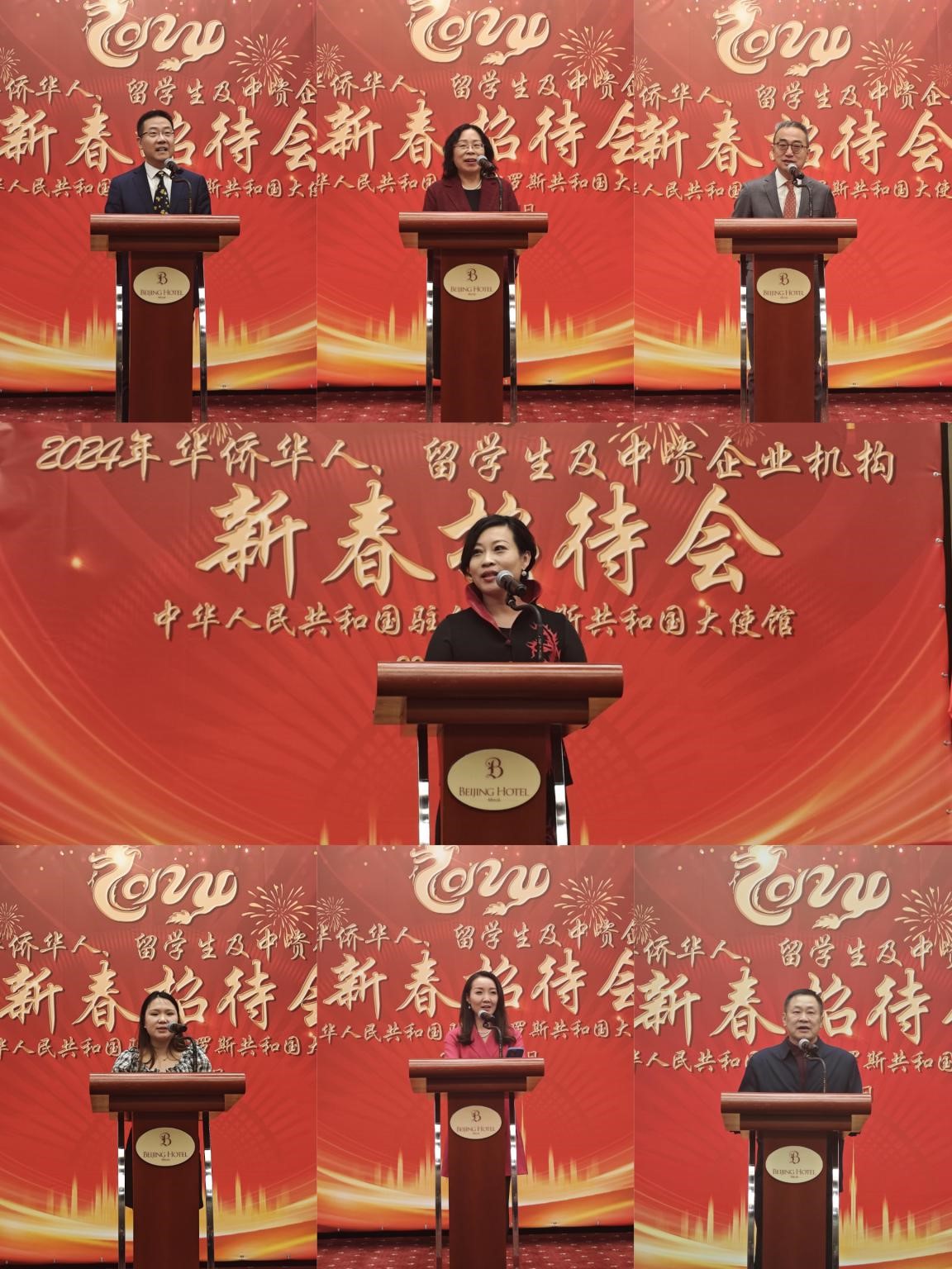 在白華僑華人、中資企業(yè)機(jī)構(gòu)、教師和留學(xué)生代表發(fā)言。駐白俄羅斯使館供圖