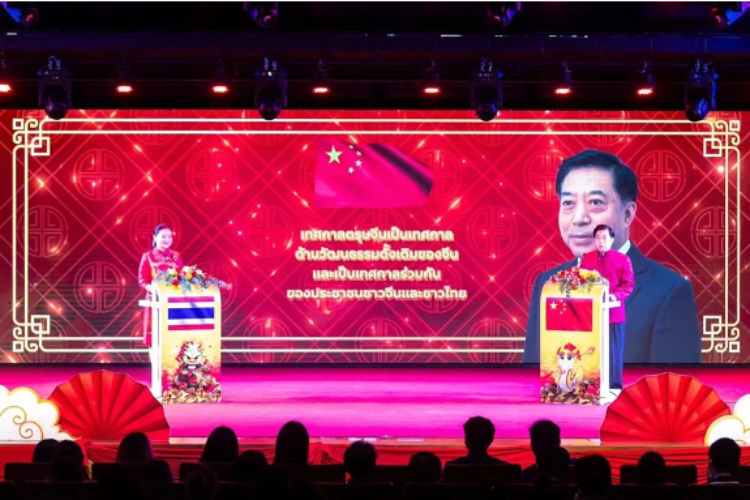 圖為2024“歡樂春節(jié)”中泰互致新春賀辭活動現(xiàn)場。 中國駐泰國大使館文化處供圖