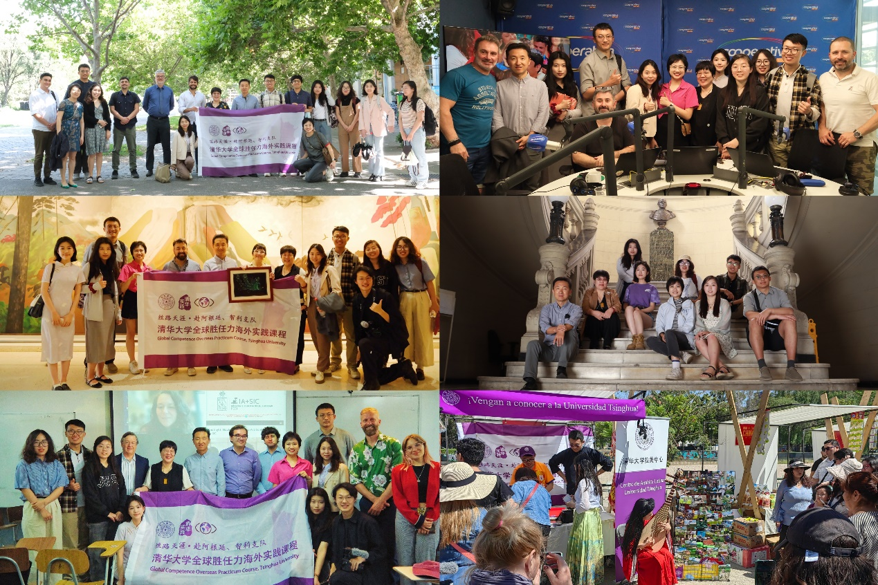 支隊(duì)在智利開展交流活動。清華大學(xué)“絲路天涯”全球勝任力海外實(shí)踐課程支隊(duì)供圖