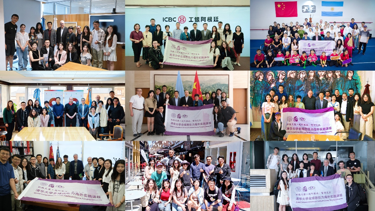 支隊(duì)在阿根廷開展交流活動。清華大學(xué)“絲路天涯”全球勝任力海外實(shí)踐課程支隊(duì)供圖