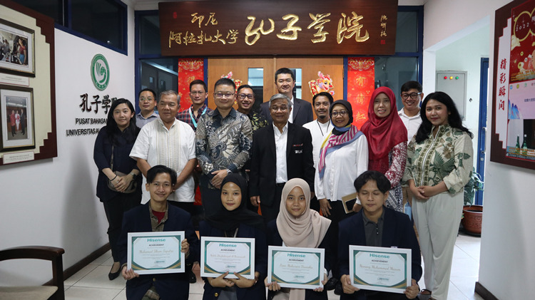 中印尼嘉賓與獲獎學(xué)生合影。阿拉扎大學(xué)孔子學(xué)院供圖