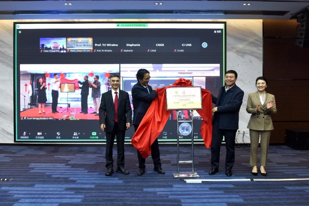 合作方代表為“產(chǎn)學研校企國際合作基地”揭牌。印尼三一一大學孔子學院供圖