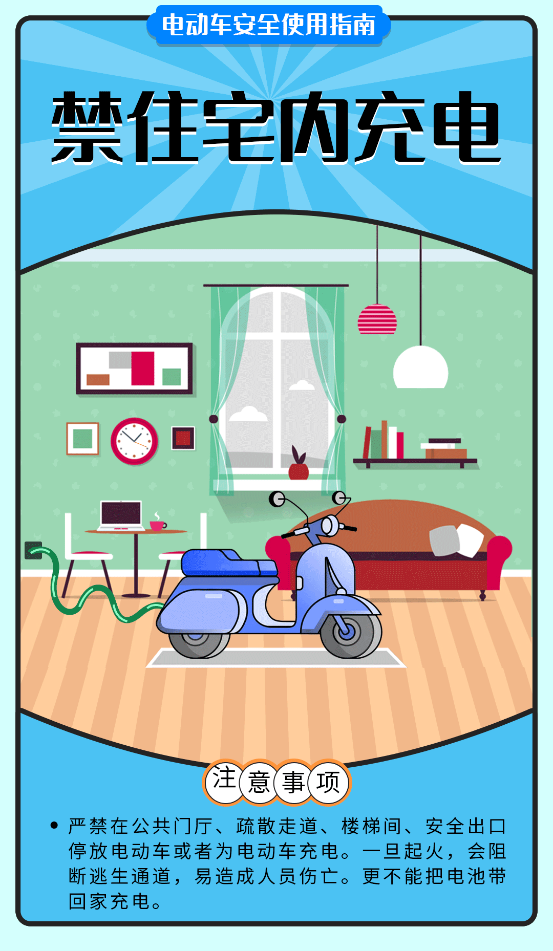 舉報(bào)有獎(jiǎng)勵(lì)！讓電動(dòng)自行車更安全 多地出新招