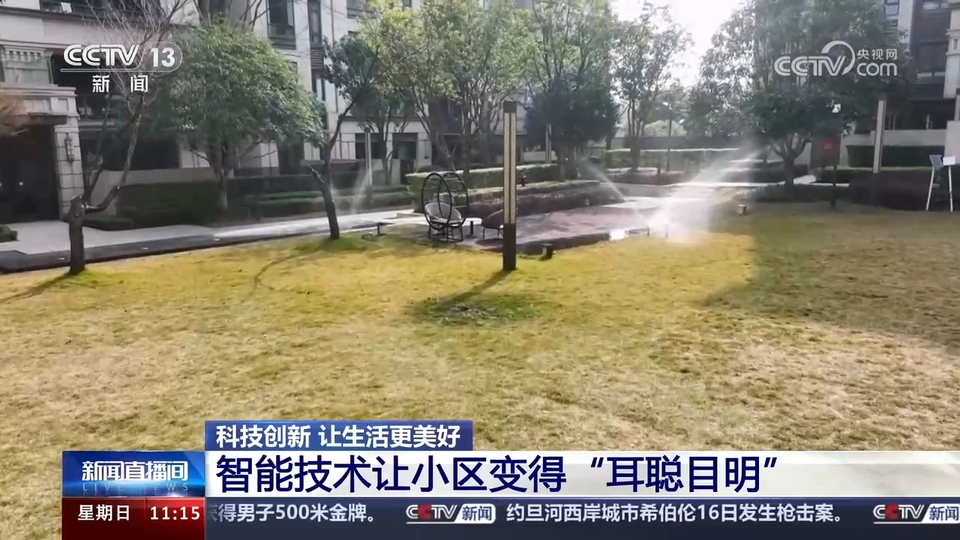 前沿技術(shù)催生新產(chǎn)業(yè)、新模式、新動(dòng)能 科技創(chuàng)新滿足百姓美好生活新期待