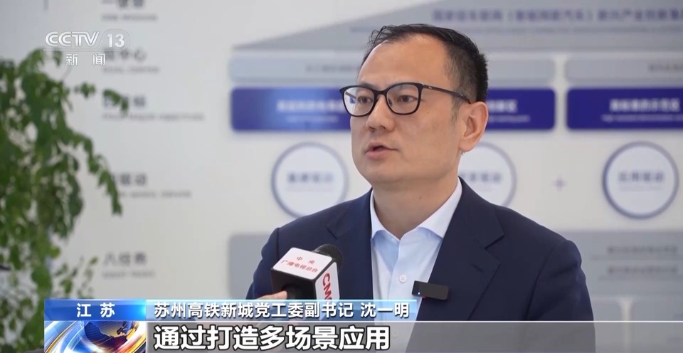 智慧科技打造“新引擎” 駛向未來(lái)生活請(qǐng)走創(chuàng)新“快車(chē)道”→