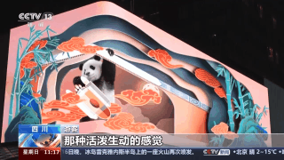 智慧科技打造“新引擎” 駛向未來(lái)生活請(qǐng)走創(chuàng)新“快車(chē)道”→