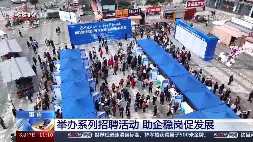 企業(yè)訂單漲 用工需求旺 系列招聘活動(dòng)全力穩(wěn)就業(yè)、保用工、促發(fā)展