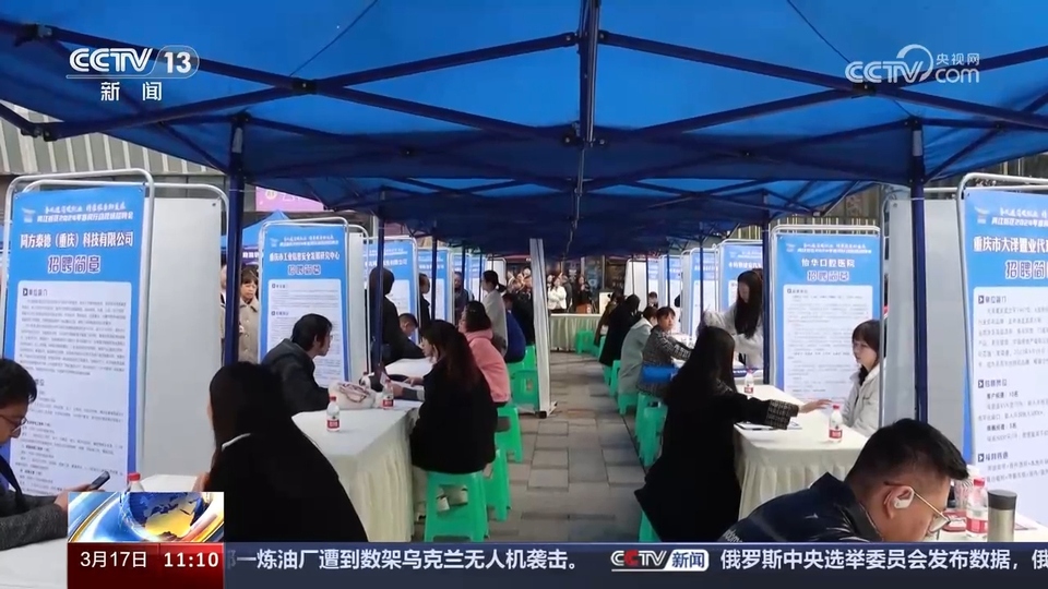 企業(yè)訂單漲 用工需求旺 系列招聘活動(dòng)全力穩(wěn)就業(yè)、保用工、促發(fā)展