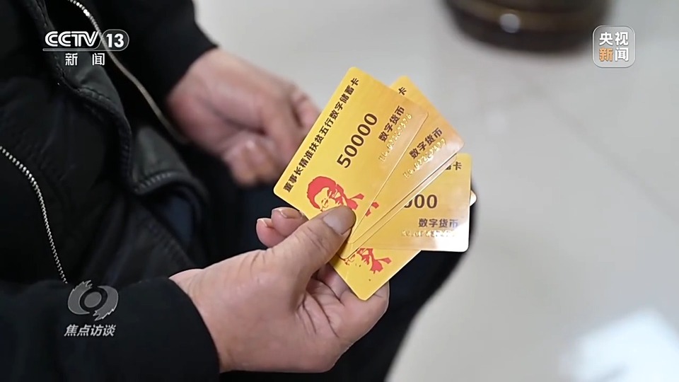 焦點(diǎn)訪談丨警惕老騙術(shù)新“馬甲”！ 起底民族資產(chǎn)解凍類詐騙套路