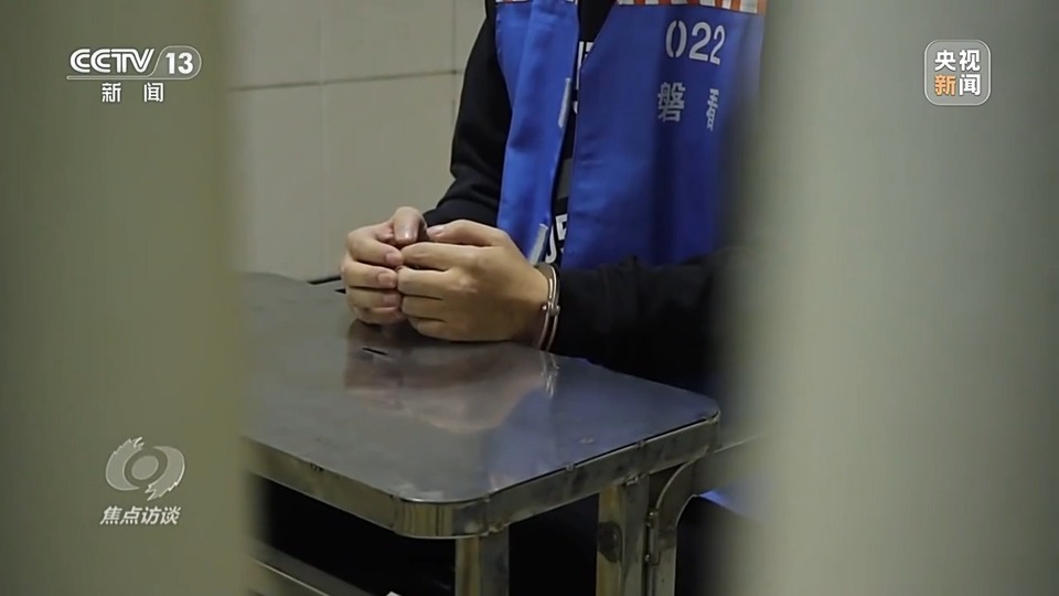 焦點(diǎn)訪談丨警惕老騙術(shù)新“馬甲”！ 起底民族資產(chǎn)解凍類詐騙套路