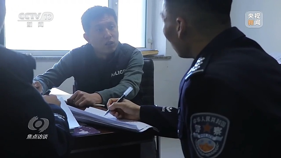 焦點(diǎn)訪談丨警惕老騙術(shù)新“馬甲”！ 起底民族資產(chǎn)解凍類詐騙套路