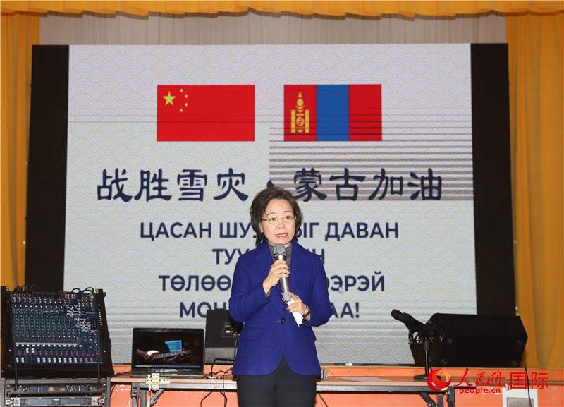 3月18日，沈敏娟大使致辭。人民網(wǎng)記者 霍文攝