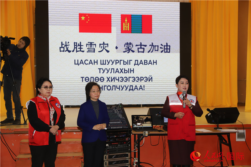 3月18日，巴特策策格（右）外長(zhǎng)致辭。人民網(wǎng)記者 霍文攝