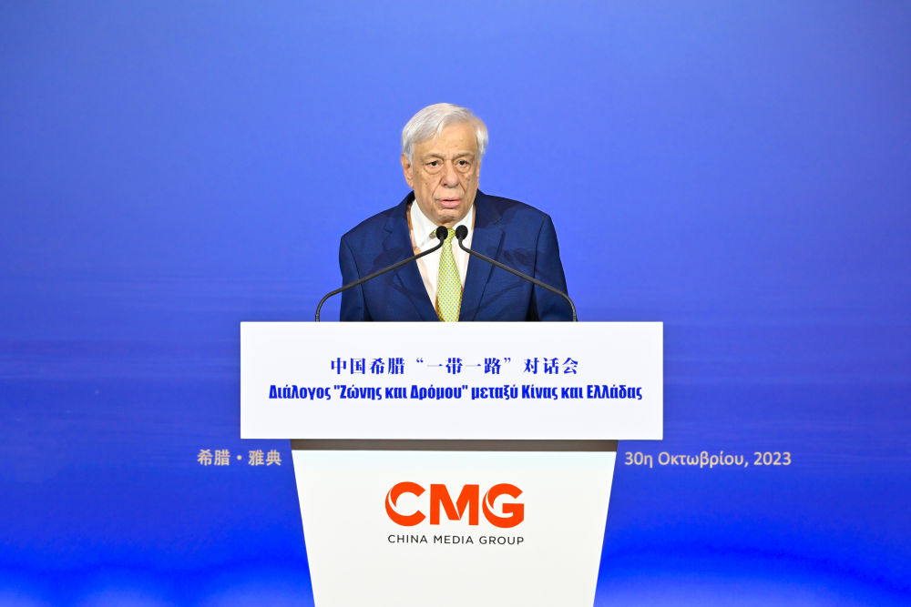 2023年10月30日，希臘前總統(tǒng)帕夫洛普洛斯在雅典舉行的“山海相通 中希輝映：中國希臘‘一帶一路’對話會”上致辭。新華社發(fā)